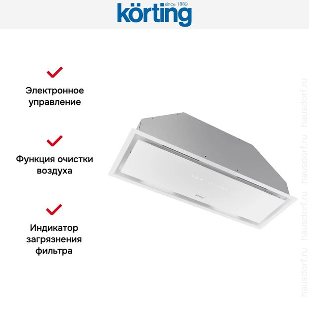Полновстраиваемая вытяжка Korting KHI 9997 GW (preview 7)