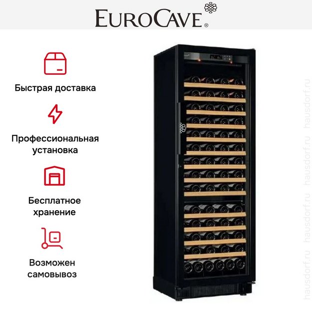 Встраиваемый монотемпературный винный шкаф EuroCave V-259 K-800020-L (preview 8)