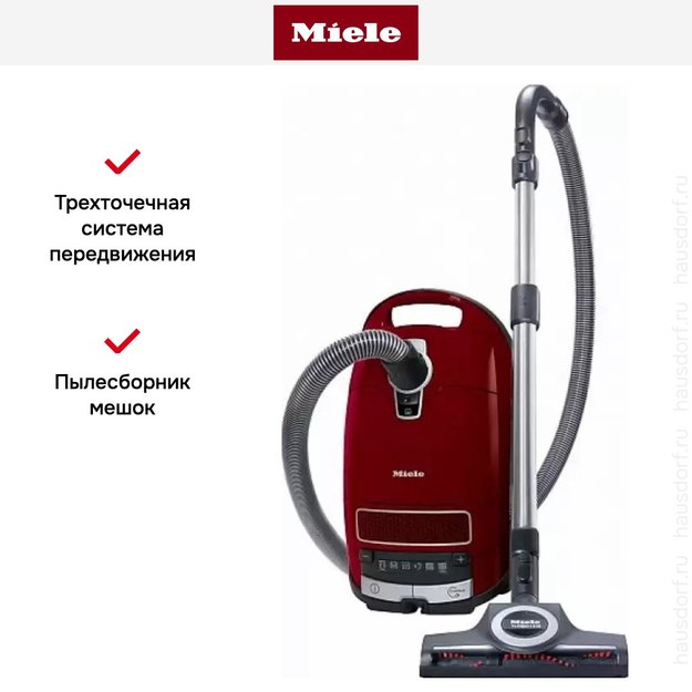 Пылесос Miele SGEF5 Complete C3 PowerLine Cat&Dog tayperry red (preview 4)