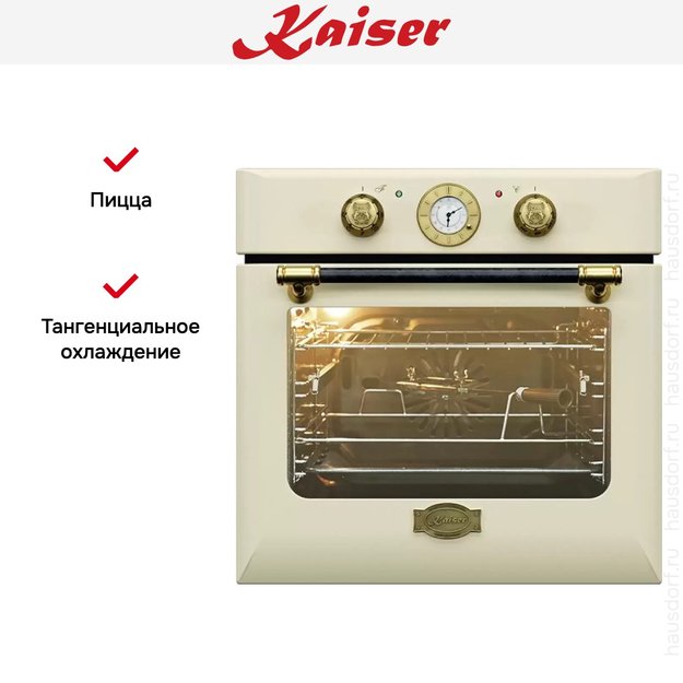 Духовой шкаф Kaiser EH 6432 ELFBE ECO (preview 15)