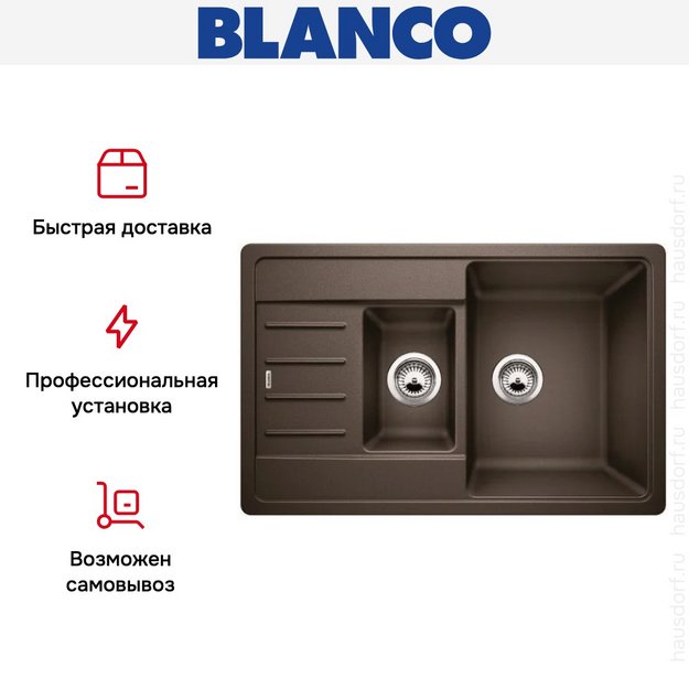 Мойка BLANCO Legra 6 S Compact SIlgranit кофе (preview 7)