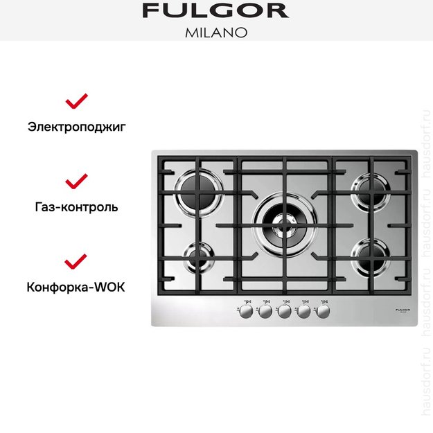 Варочная панель Fulgor Milano CPH 765 GWK X (preview 5)