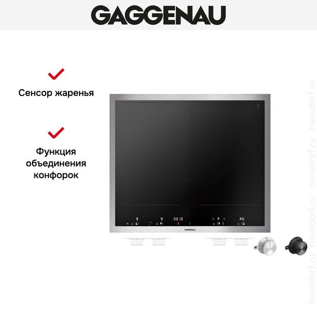 Индукционная панель Gaggenau Vario Series 400 VI462115 (preview 6)