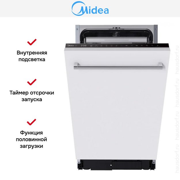 Встраиваемая посудомоечная машина Midea MID45S450i (preview 6)