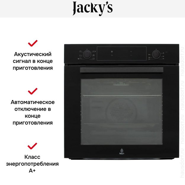 Духовой шкаф Jacky`s JO EB7336 (preview 15)