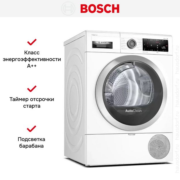 Сушильная машина с тепловым насосом BOSCH WTX87KH1OE (preview 11)