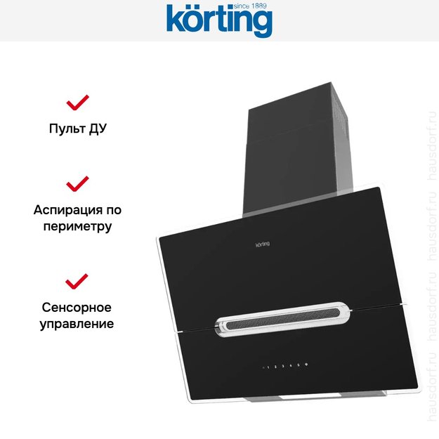 Наклонная вытяжка Korting KHC 61950 GXN (preview 6)