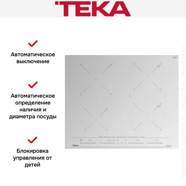 Варочная панель Teka IZC 64630 MST WHITE (preview 10)