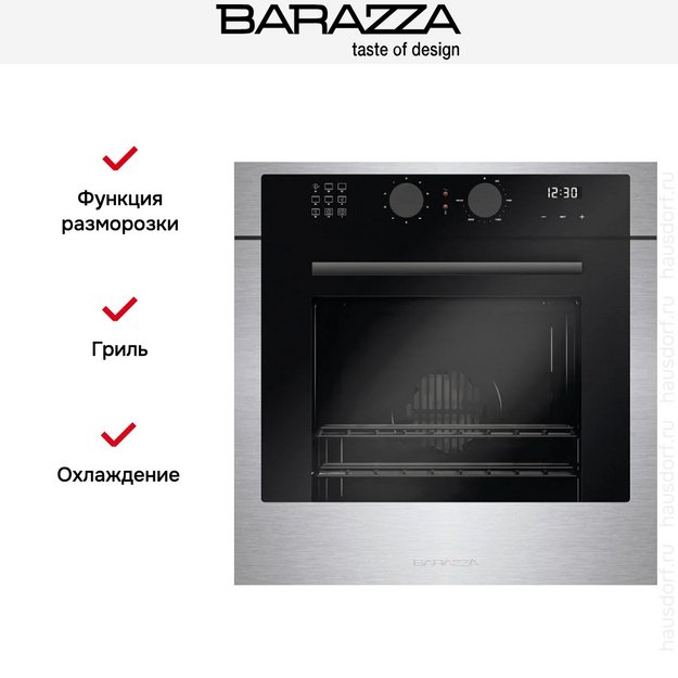 Духовой шкаф Barazza 1FCYPI (фото 7) Духовой шкаф Barazza 1FCYPI (preview 7)