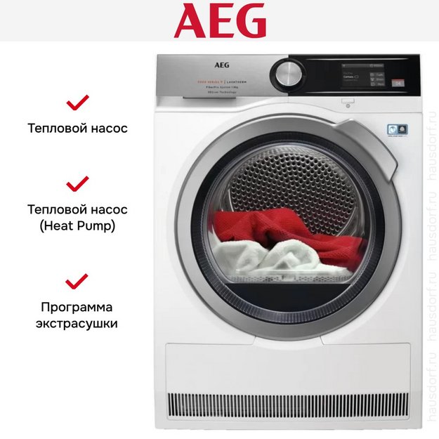 Сушильная машина с тепловым насосом AEG T9DBA68SC (preview 13)