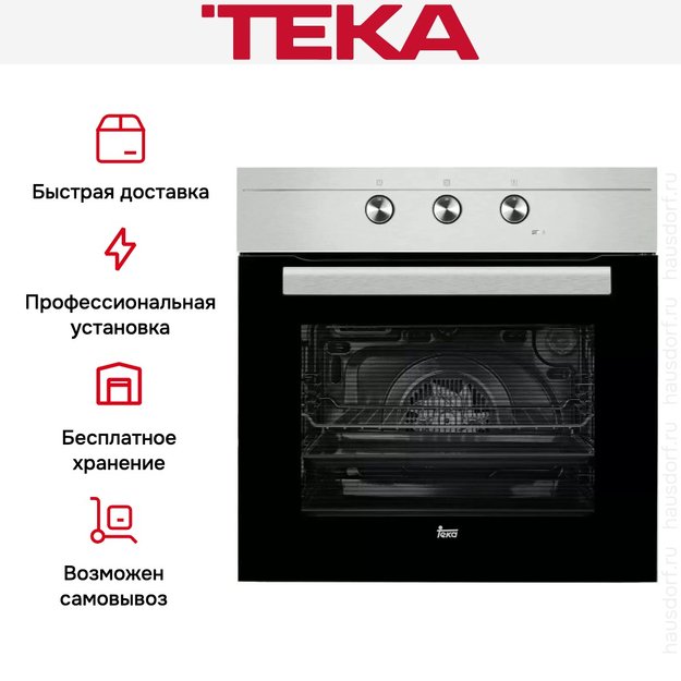 Духовой шкаф Teka HS 615 STAINLESS STEEL (preview 5)