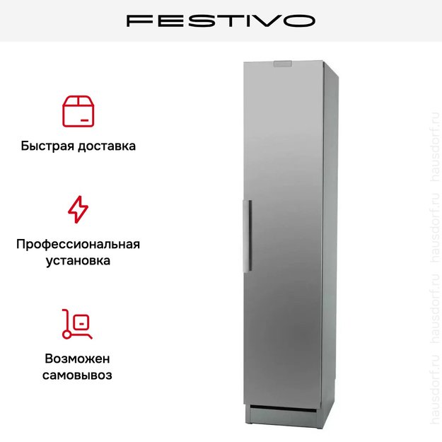 Морозильная камера Festivo 45 FM 45FM00546 (серый/нержавеющая сталь) (preview 4)