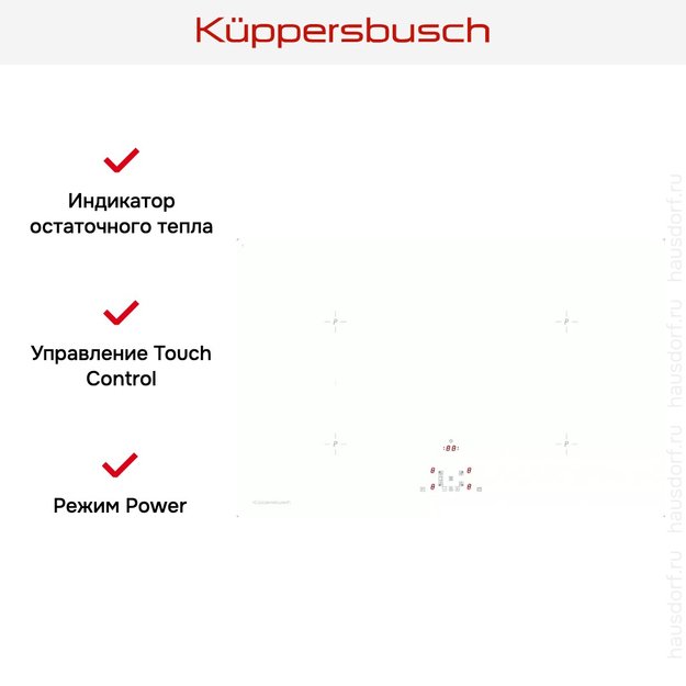Варочная панель Kuppersbusch KI 8520.0 WR (preview 5)