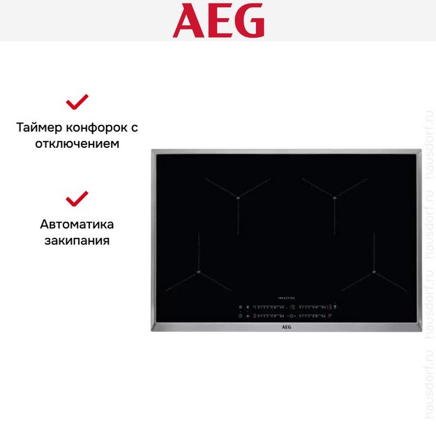 Варочная панель AEG IAE84411XB (preview 11)