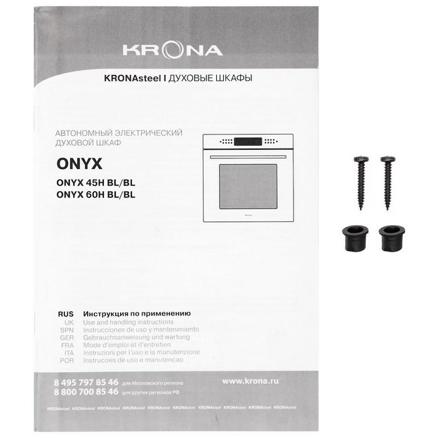 Духовой шкаф KRONA ONYX 60H BL/BL (preview 18)