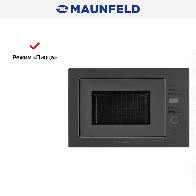 Встраиваемая микроволновая печь Maunfeld MBMO.25.7GG (preview 9)