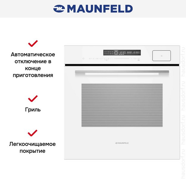 Духовой шкаф Maunfeld MEOR7216STW (preview 19)