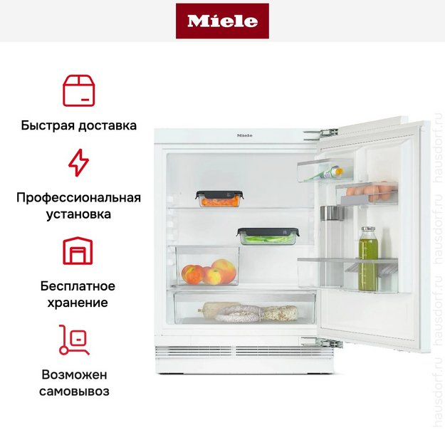 Встраиваемый холодильник Miele KU 7015 D (preview 7)