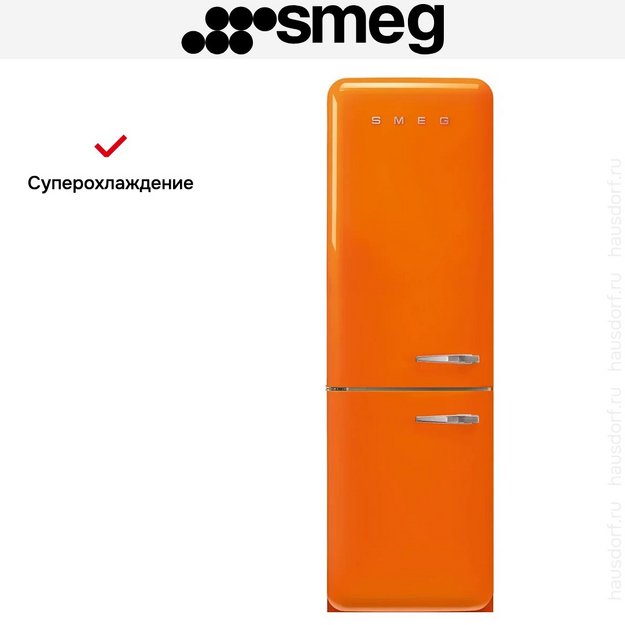 Холодильник Smeg FAB32LOR6 (preview 12)