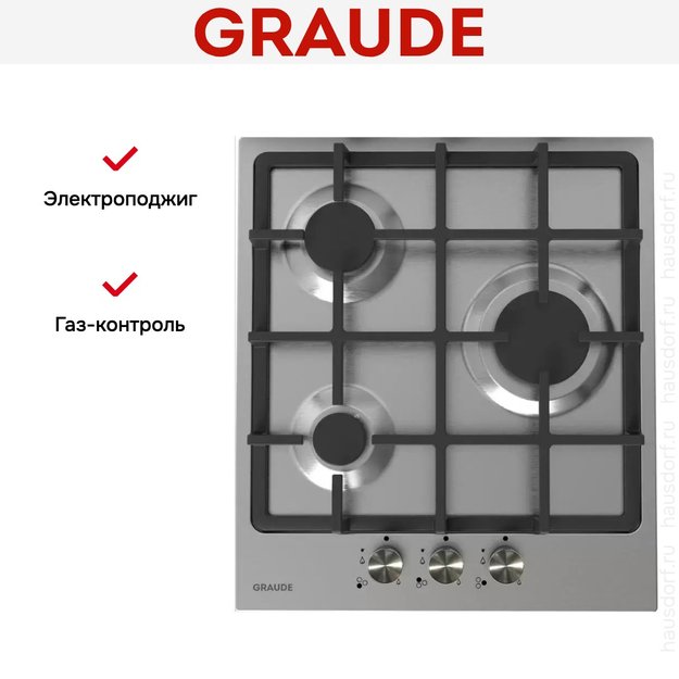 Варочная панель Graude GS 45.1 E (preview 4)