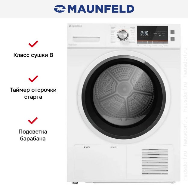 Сушильная машина Maunfeld MFDM168WH (preview 24)