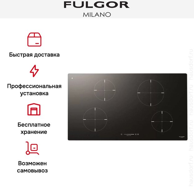Индукционная варочная панель Fulgor Milano CH 904 ID TS BK (preview 4)