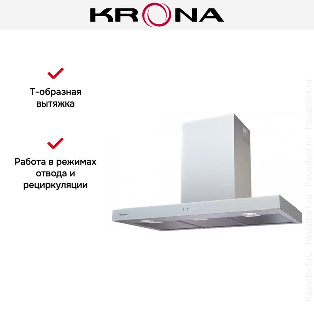 Вытяжка KRONA RUT 900 inox 3P-S (preview 6)