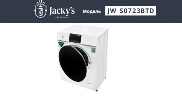Стиральная машина Jacky`s JW 6W12L0 (video 2)