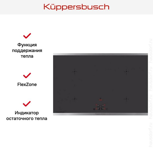Варочная панель Kuppersbusch KI 8520.0 SE (preview 3)