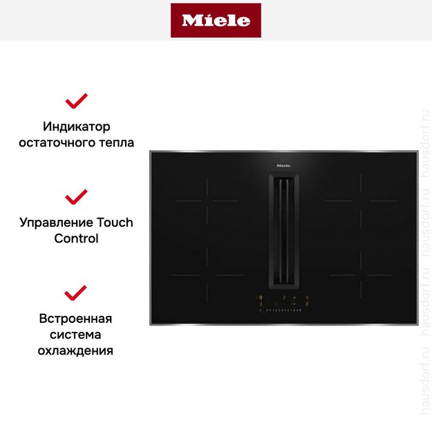 Варочная панель Miele KMDA 7272-1 FR (preview 13)