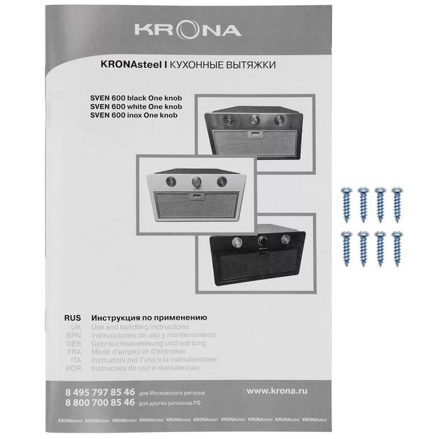 Встраиваемая вытяжка KRONA SVEN 600 white one knob (preview 11)