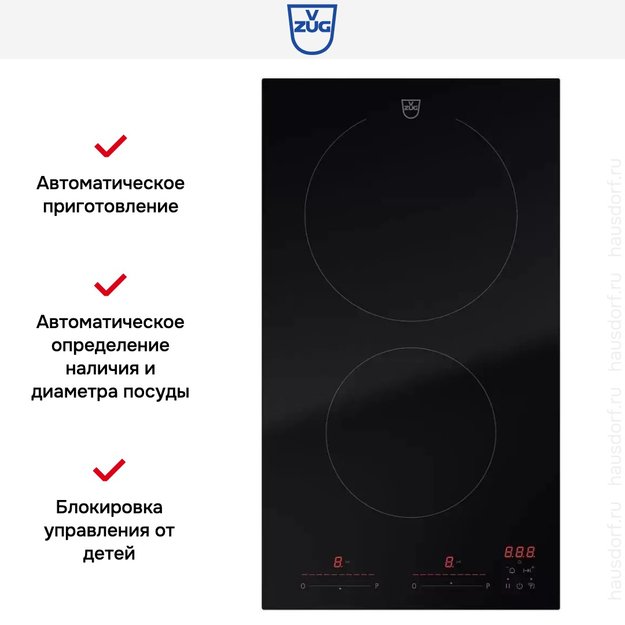 Варочная панель V-ZUG CookTop V2000 I302 CTI2T-31160 (preview 5)