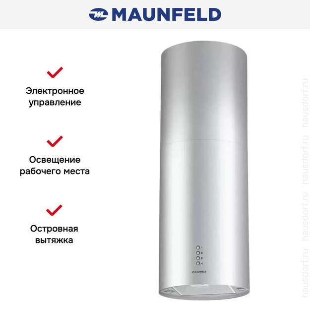 Вытяжка Maunfeld LEE Light (Isla) 35 Inox (preview 6)