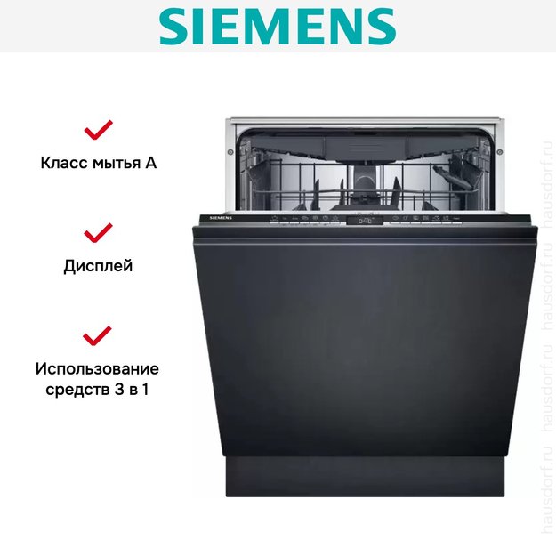 Встраиваемая посудомоечная Siemens SX 73EX02CE (preview 10)