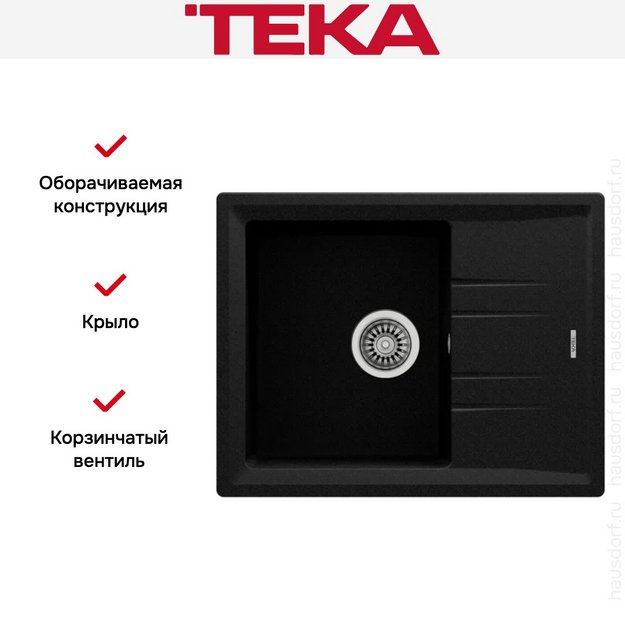 Мойка Teka Stone 45 S-TG 1B 1D Black metallic (preview 3)