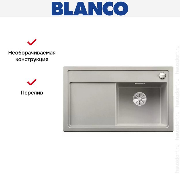 Мойка Blanco ZENAR 45S чаша справа клапан-автомат InFino жемчужный (preview 3)