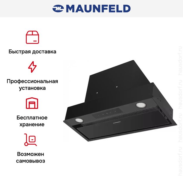 Встраиваемая кухонная вытяжка MAUNFELD Fantasy Light 60 черный (preview 22)