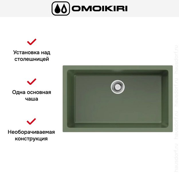 Мойка Omoikiri OKINOSHIMA 76-U/I-OL (preview 3)