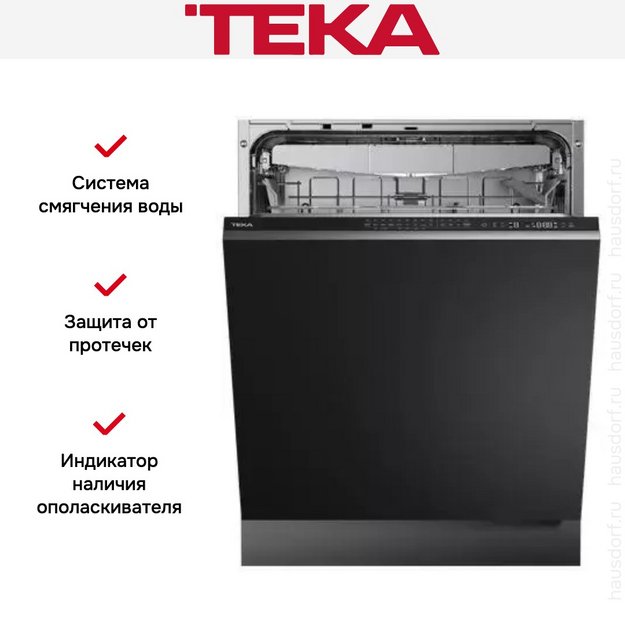 Встраиваемая посудомоечная машина Teka DFI 46950 (preview 13)