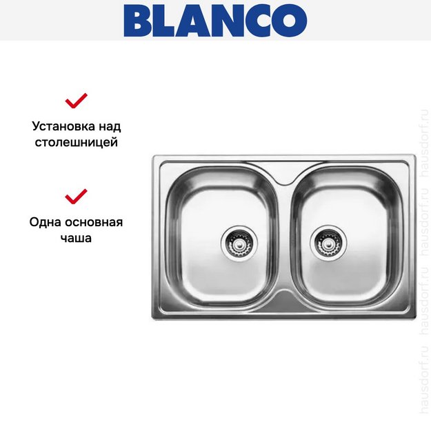 Мойка Blanco Tipo 8 Compact нержавеющая сталь матовая (preview 5)