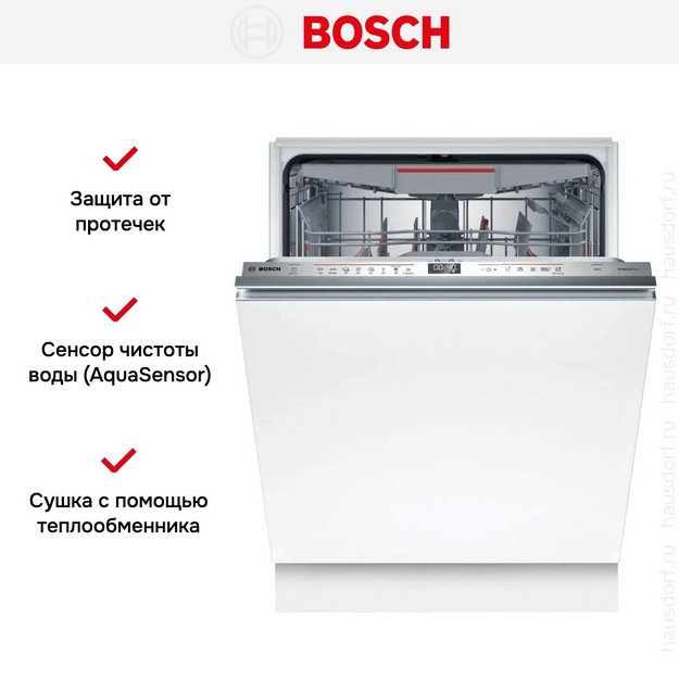 Встраиваемая посудомоечная машина Bosch SMV6ECX00E (preview 13)