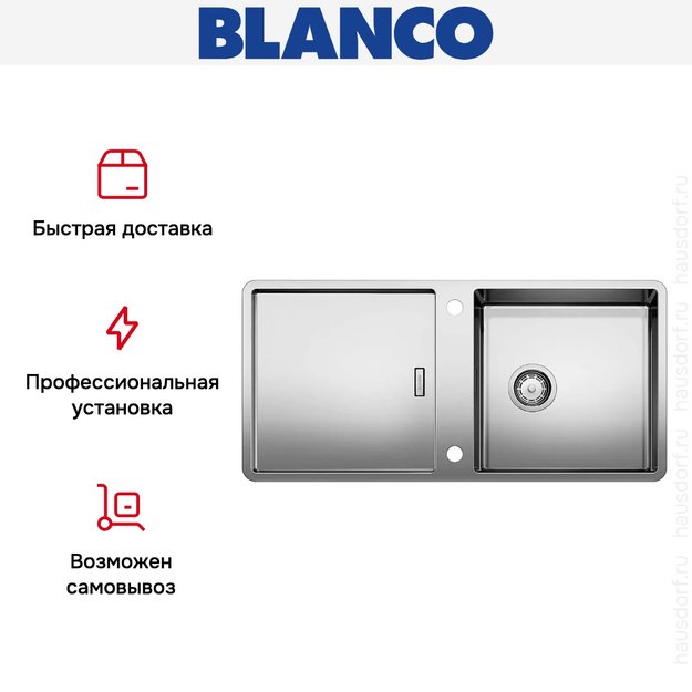 Мойка Blanco Jaron XL 6S нержавеющая сталь (preview 9)