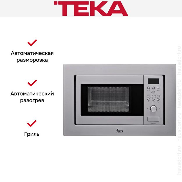 Встраиваемая микроволновая печь Teka MWE 207 FI STAINLESS STEEL (preview 2)