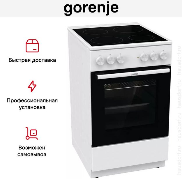 Электрическая плита Gorenje GEC5A41WG (preview 14)