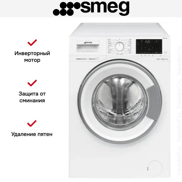 Стиральная машина Smeg WHTC710DSIT (preview 4)
