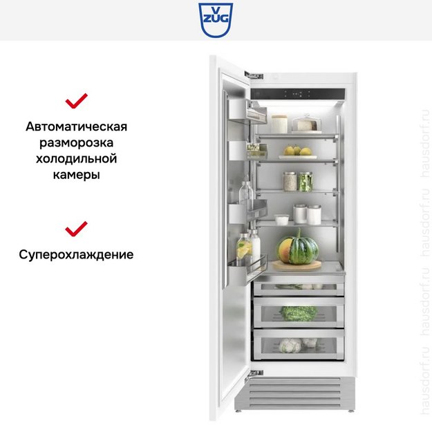 Встраиваемый холодильник V-ZUG Cooler V6000 75 Supreme CO6T-51116 L (preview 4)