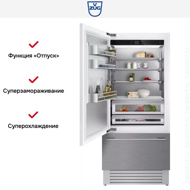 Встраиваемый холодильник V-ZUG CombiCooler V6000 Supreme CCO6T-51096 L (preview 7)