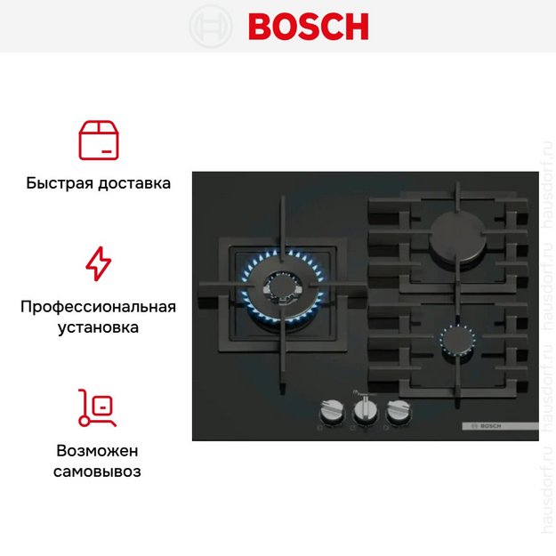 Газовая варочная панель Bosch PPC6A6I40O (preview 5)