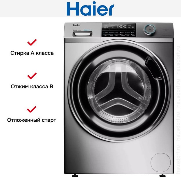 Стиральная машина Haier HW70-BP12969ASE (preview 8)