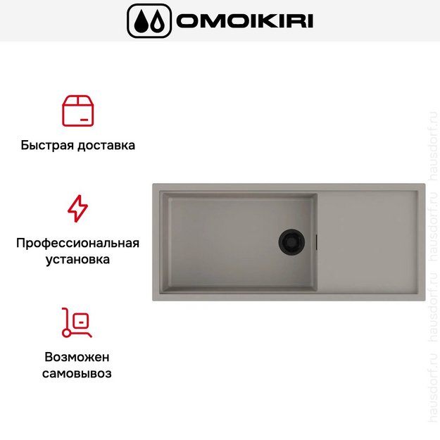 Мойка Omoikiri SINTESI 116 GR (preview 8)